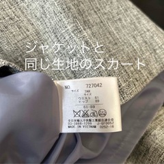 レディーススーツ　3点セット　スカート2枚　サイズ7ARの画像