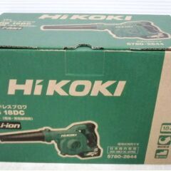 【未使用品　未開封】HIKOKI　コードレス　ブロワ　RB18D...