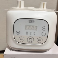 哺乳瓶ウォーマーの画像