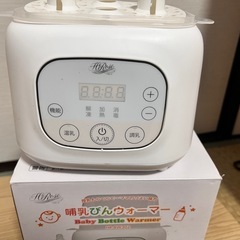 哺乳瓶ウォーマーの画像