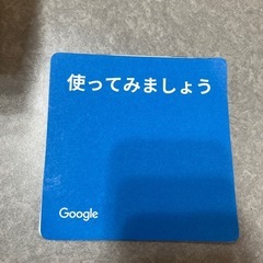 20％オフ新品Google home miniの画像