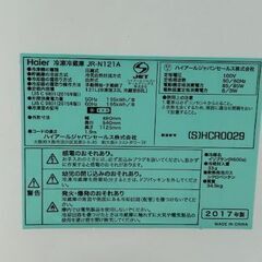 冷凍冷蔵庫　１２１リットルの画像