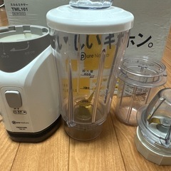【決定】ミクサー