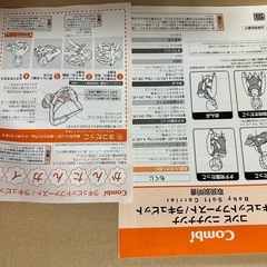 La Qpit first(抱っこ紐)の画像