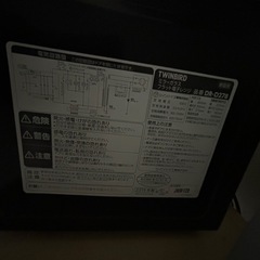 取引中　電子レンジ