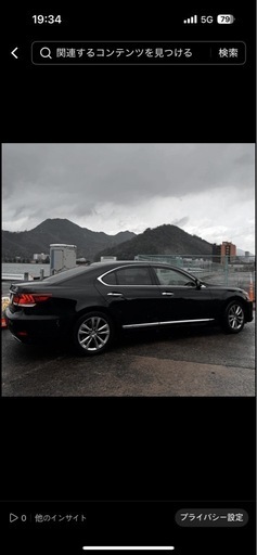 レクサス LS600h