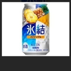 画像の氷結の画像