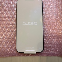 23区近郊市無料お届け可）iPhone13  128GB 未使用　