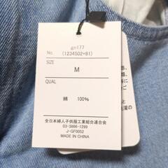 【タグ付き】GRL、Мサイズデニムの画像