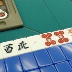 セット麻雀仲間募集（3麻東天紅、4麻東風、etc）