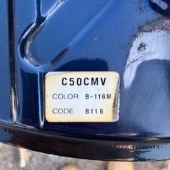 スーパーカブカスタム　C50 75ccボアアップ
の画像