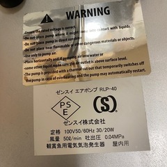 水槽用室内ポンプの画像