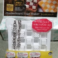 お菓子作りセット💞の画像