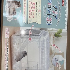 ハムスター ケージの画像
