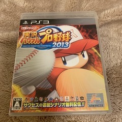 ps3 パワプロ野球2013    