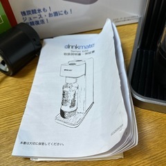 ドリンクメイト　シリーズ620の画像