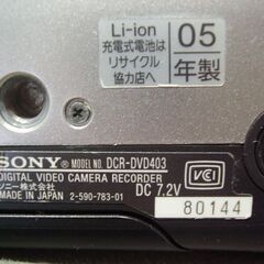 ソニー SONY DVDハンディカム DCR-DVD403 ナイトショット付きの画像