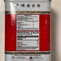 THAI TEA MIX Cha TraMue Brand 200gの画像