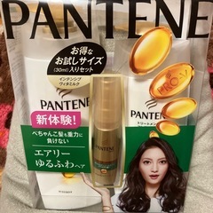 パンテーン　エアリーふんわりケア　シャンプー&トリートメントコン...