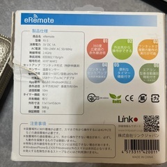 新品未使用　スマート家電の画像