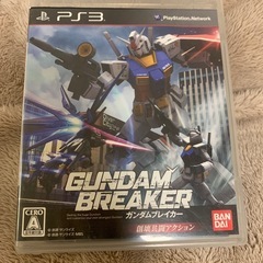 ガンダムブレイカー