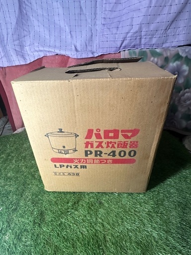 プライスダウン！！パロマ ガス炊飯器 PR-400