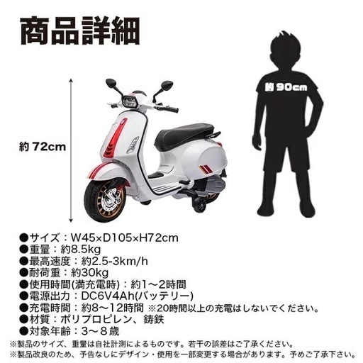 (受付終了)ギーズバイク→赤→新品