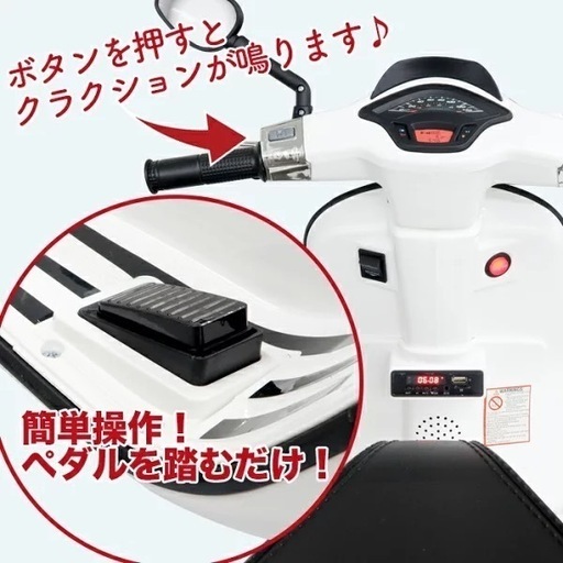 (受付終了)ギーズバイク→赤→新品