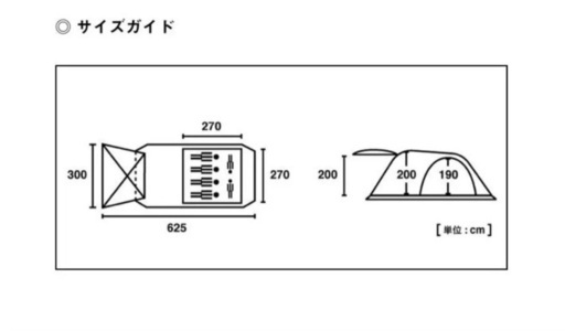 ロゴスグランベーシック エアマジック PANEL トンネルドームテント