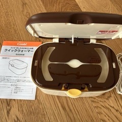 コンビ　combi おしりふきあたため器