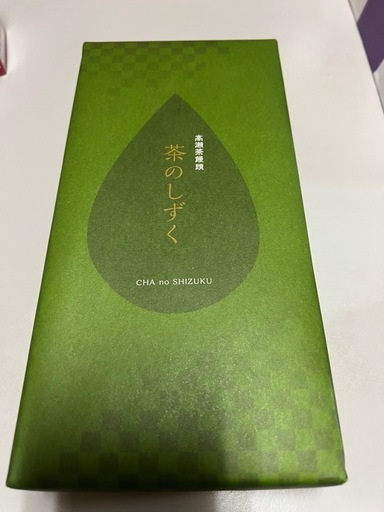 高瀬茶饅頭 新品