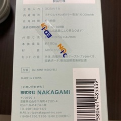 くるくるネックファンの画像