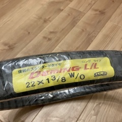 自転車用タイヤ　22インチの画像