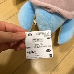ラフラス　ポケモンの画像