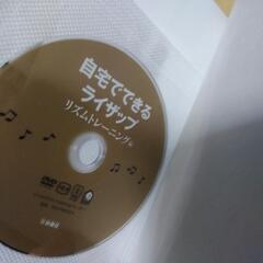 本/CD/DVD 雑誌の画像