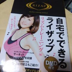 本/CD/DVD 雑誌