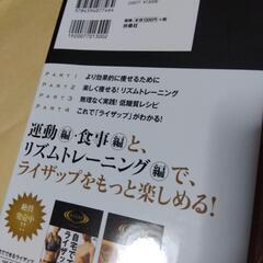 本/CD/DVD 雑誌の画像
