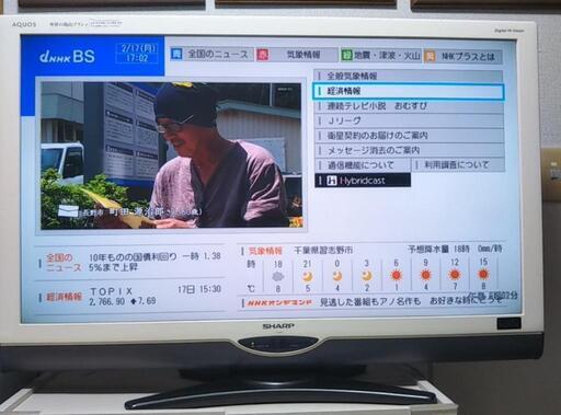 40型　液晶テレビ