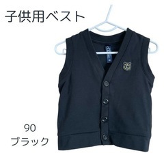 美品 礼服 式服 ベスト 90 ブラック 