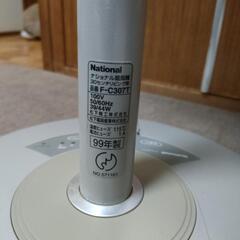 ナショナル　扇風機の画像