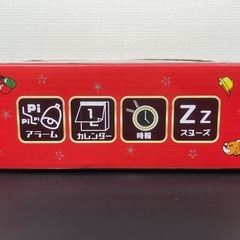 ミスタージャグラーのスロットクロック！の画像