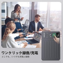 【新品】AI ボイスレコーダー 翻訳機 録音 文字起こし 要約 アプリ 107言語対応 定価27999円の画像