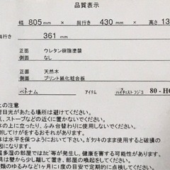 NITORI ニトリ 6段ハイチェスト フジ3 80HC-LBR ナチュラルの画像