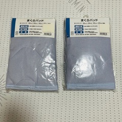 接触冷感 枕パット　2個