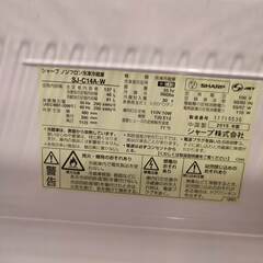 シャープ製 SJ-C14A-W 137L冷蔵庫 譲ります！の画像