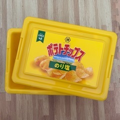 コイケヤ　ポテトチップス　のり塩　コンテナ　中身なし