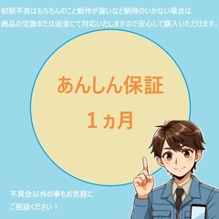 ノートパソコン　新入生の準備にいかがでしょうかの画像