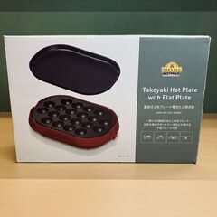 着脱式２枚プレート電気たこ焼き器（2019年製）