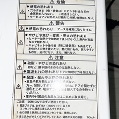 電子レンジの画像