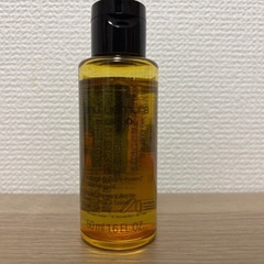 シュウウエムラ ボタニック クレンジングオイル 50ml